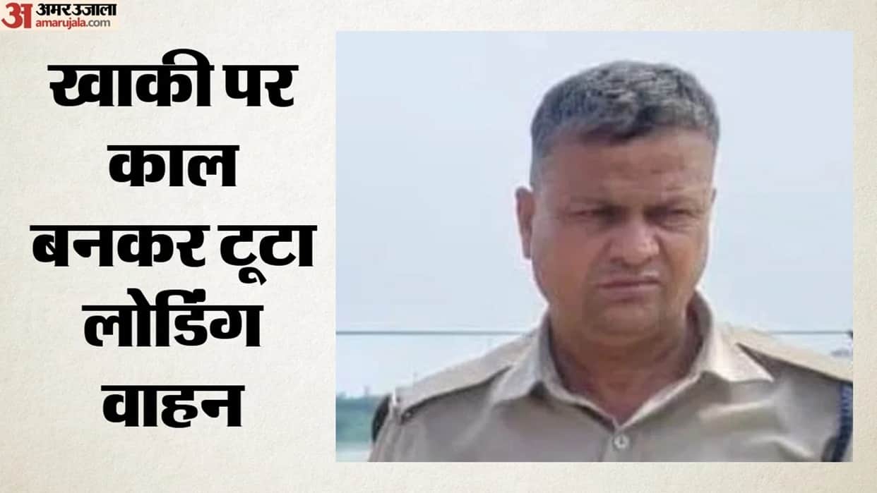 Morena: Constable Killed by Speeding Loading Vehicle During Check; Driver Caught After 12-Km Chase