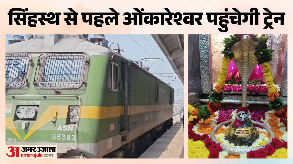 Omkareshwar: Khandwa Train Link Targeted by November, Balwada Rail Connectivity Eyed Before Simhastha 2028