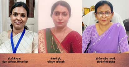 Women Power at Gorakhpur University Female Faculty Hold Key Roles from Deanship to Placements