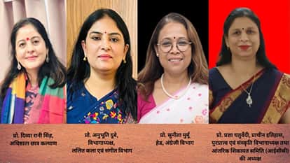 Women Power at Gorakhpur University Female Faculty Hold Key Roles from Deanship to Placements