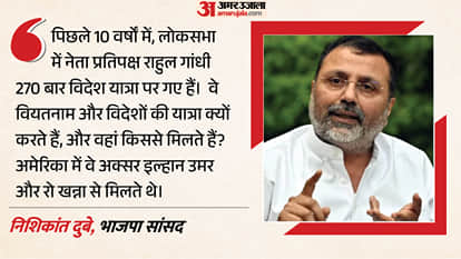निशिकांत दुबे, भाजपा सांसद