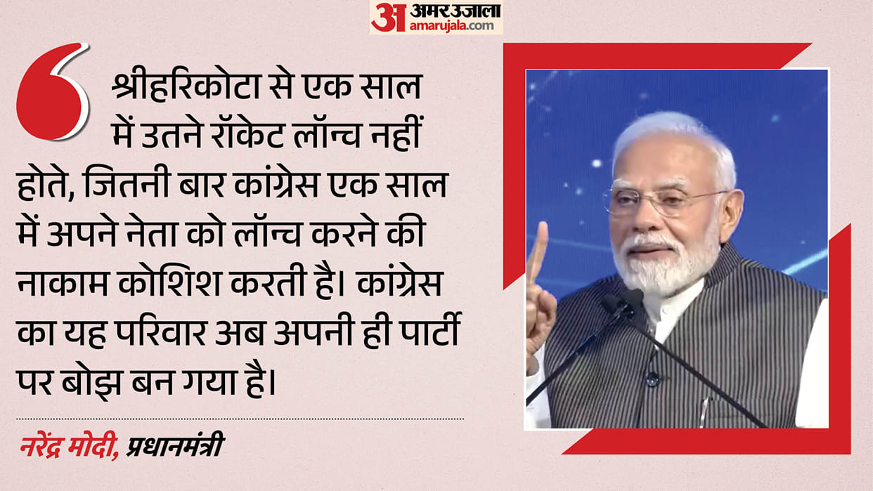pm modi new world order india disorder congress attack