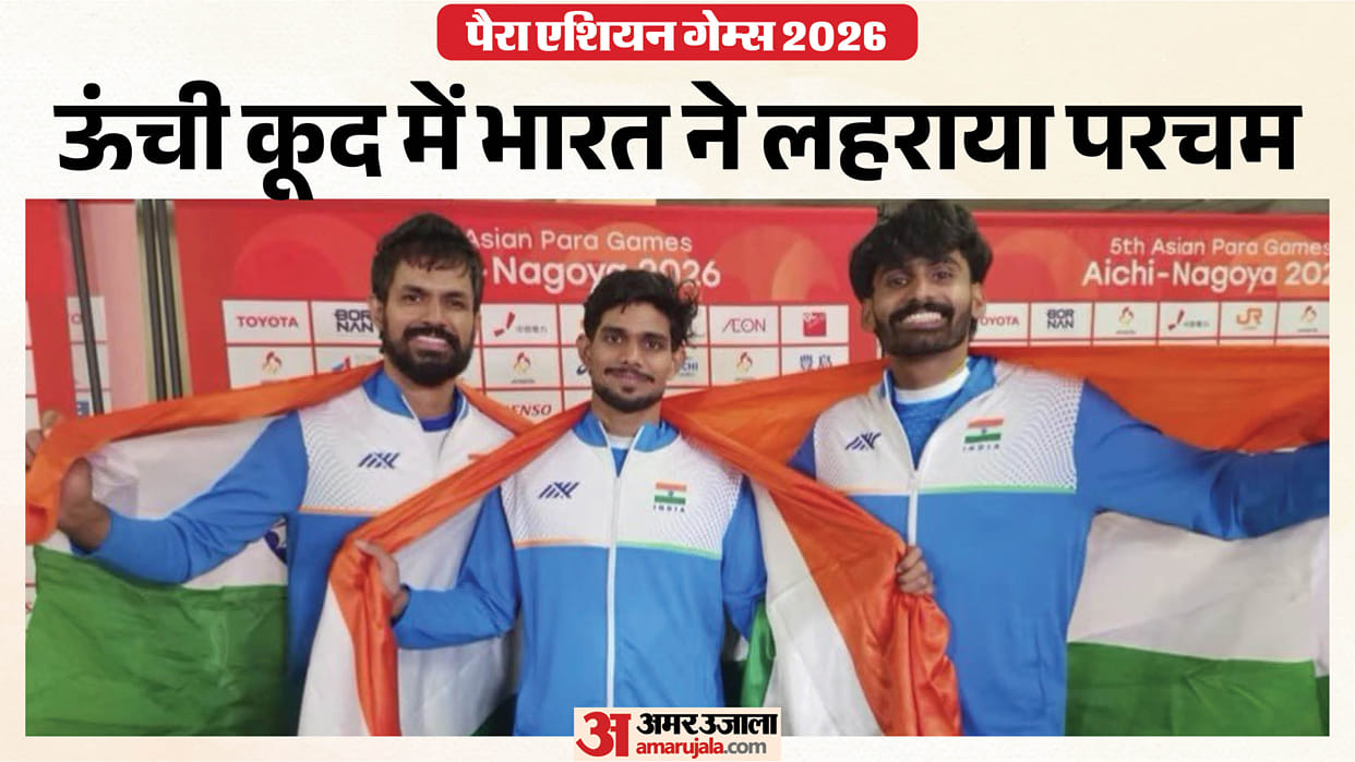 India sweep men's high jump T63 Shailesh Kumar leading Dilip Gavit Won Gold at Para Asian Games
