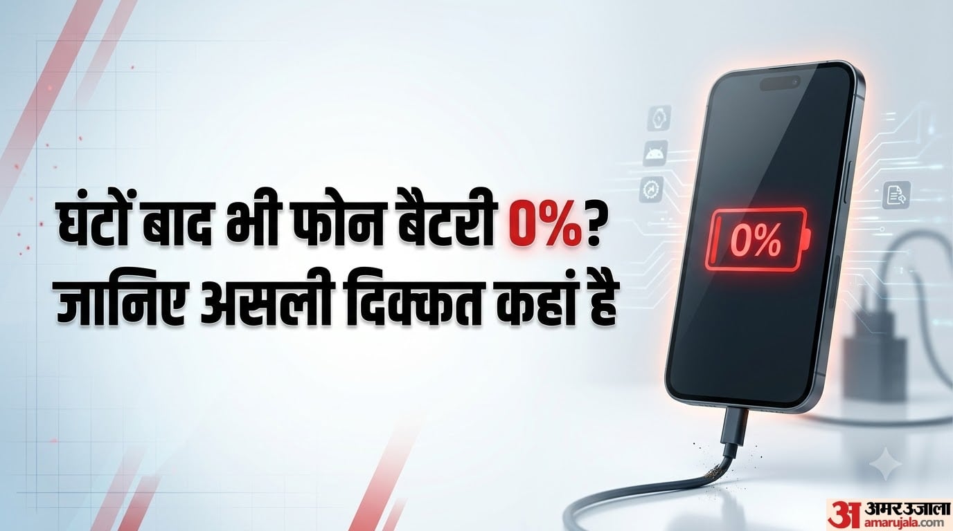 Phone Battery Not Increasing While Charging? 5 Possible Reasons