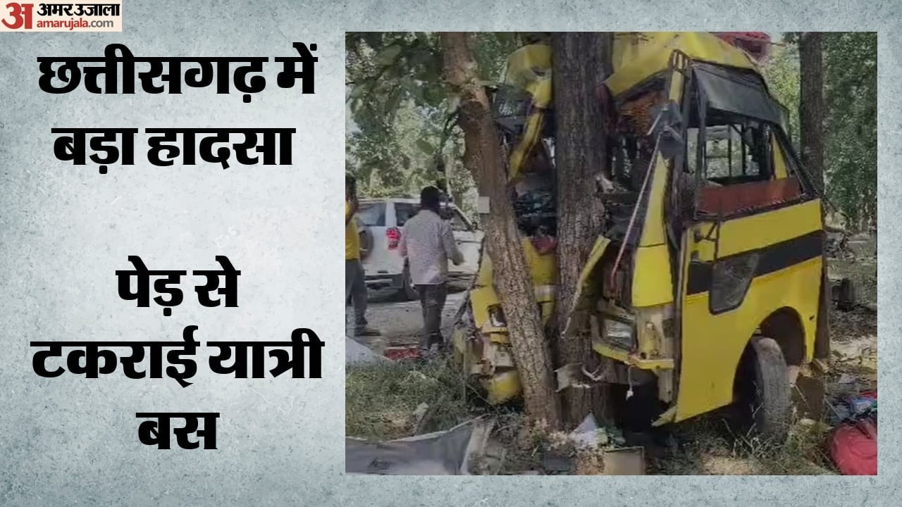 पेड़ से टकराई बस