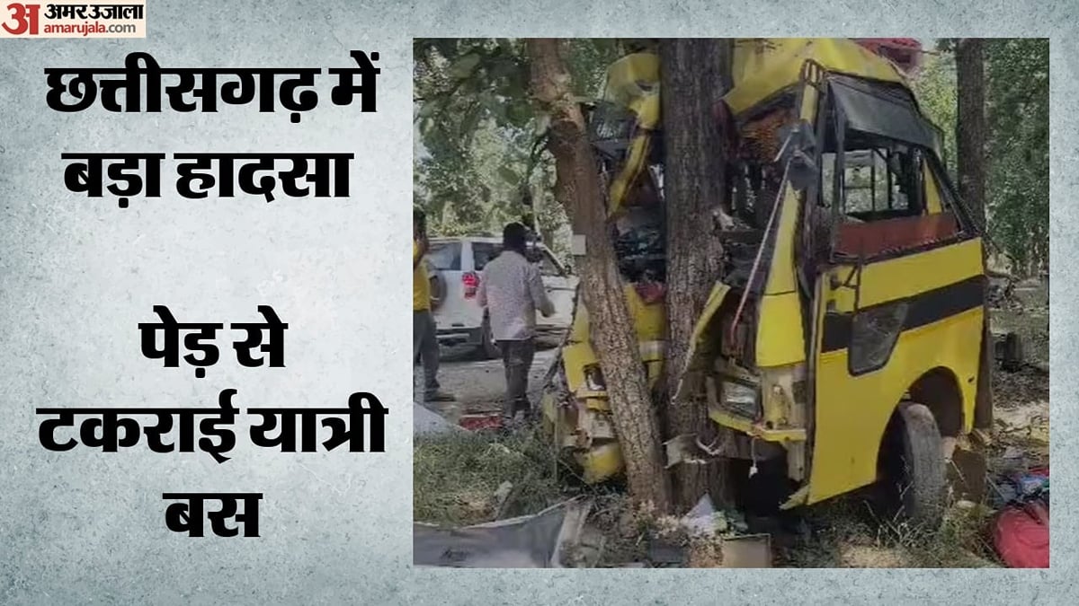 छत्तीसगढ़ सड़क हादसा: पेड़ से टकराई यात्री बस, छह लोगों की मौत और 15 घायल; मौके पर मची चीख-पुकार