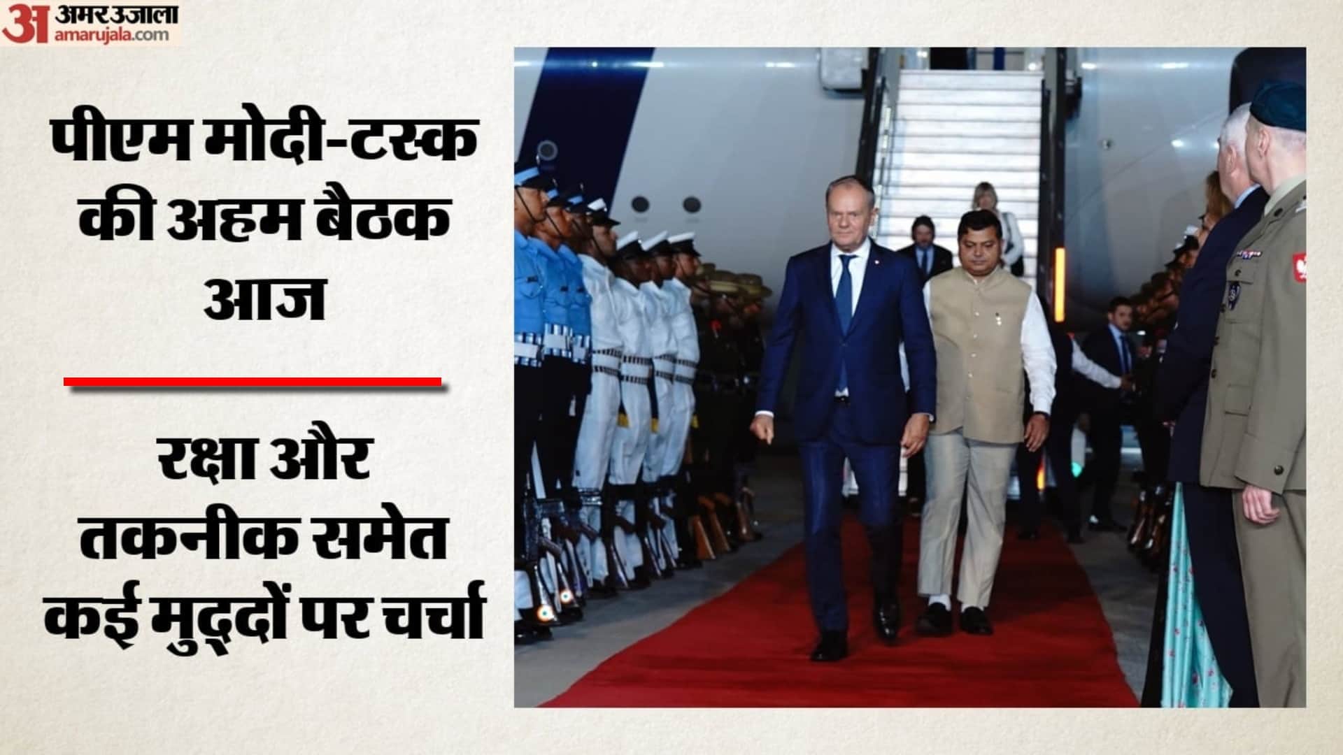 Top Headline Today Important And Big News Stories Of 22 October 2026 Updates on amar ujala