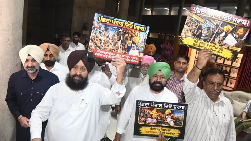 Punjab Assembly session begins today Parvinder Jhota October 27