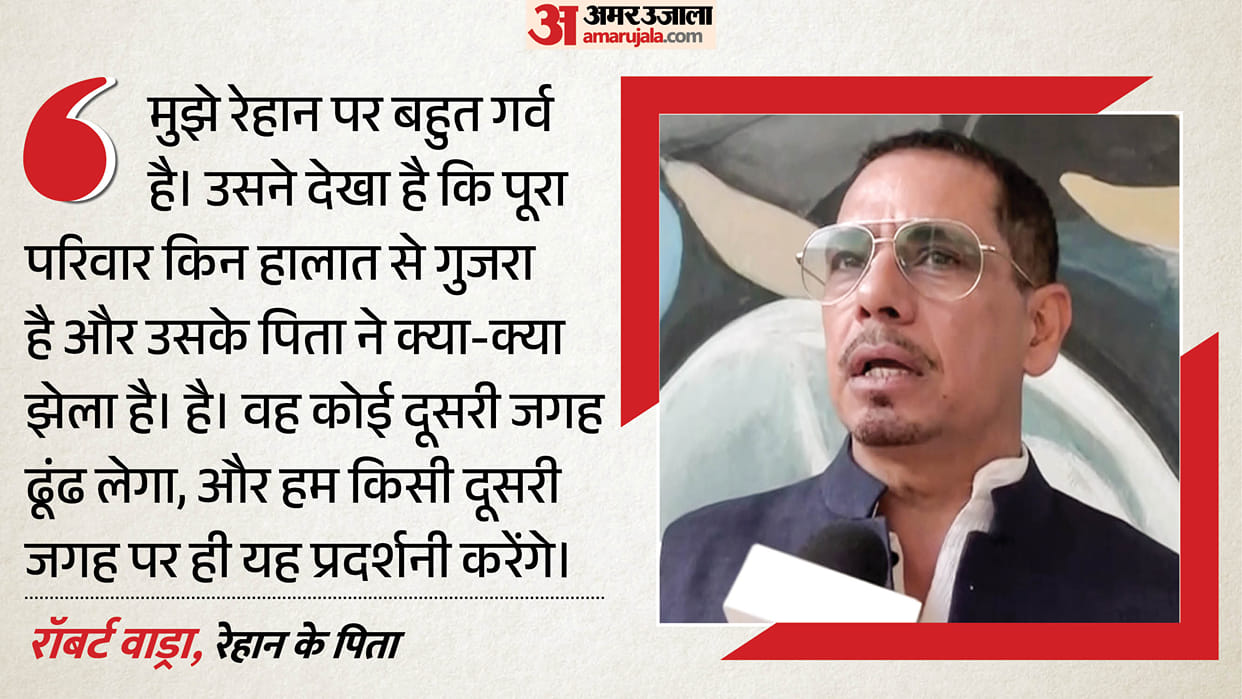 Robert Vadra expresses displeasure over removal 70 photographs son exhibition says there are other places too