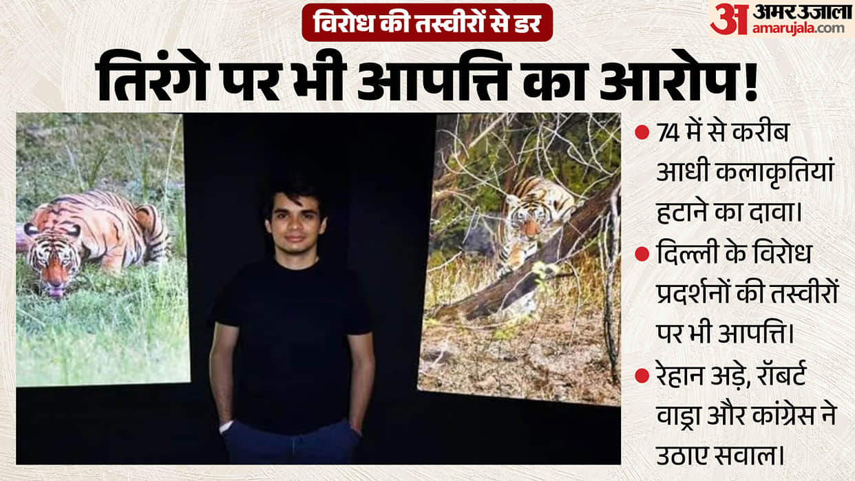 raihan vadra bikaner house exhibition censorship row