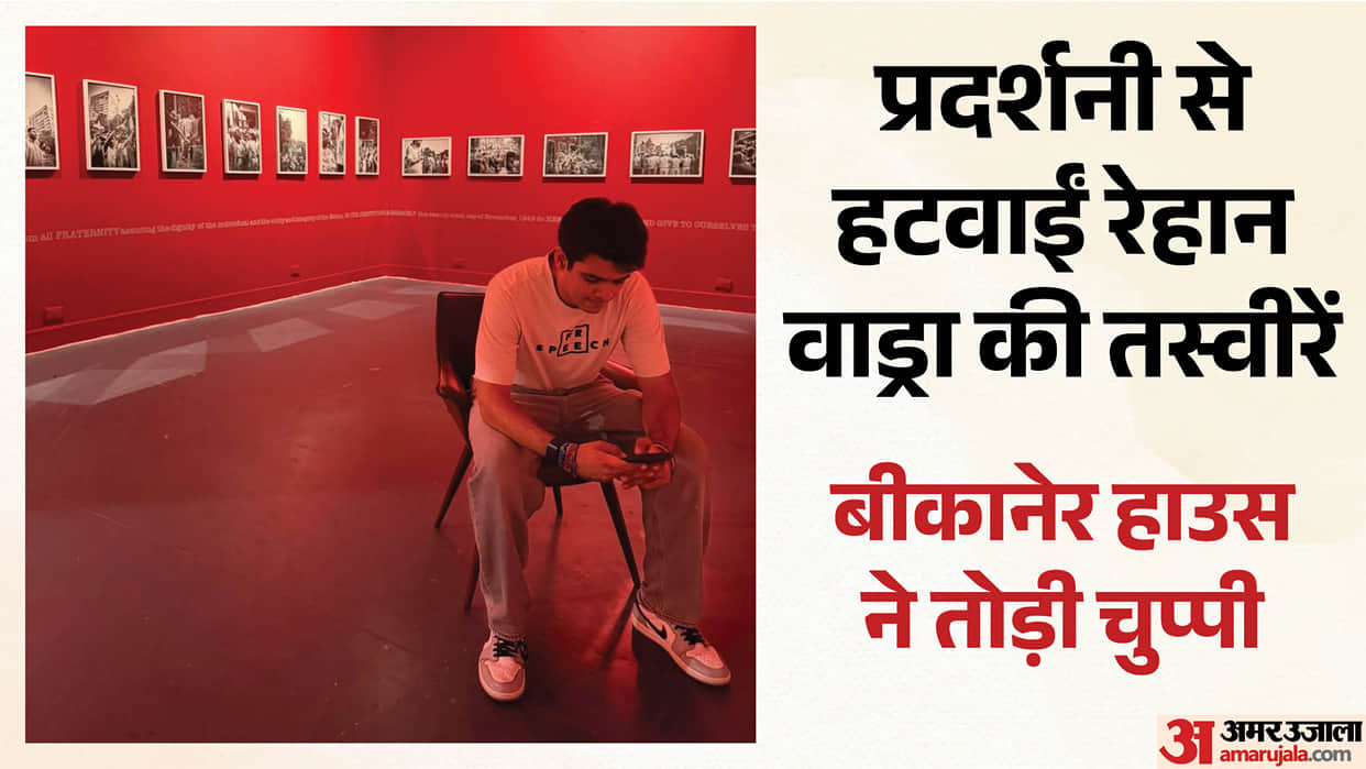 Raihan Vadra art show row: Bikaner House says photos violating policy were removed