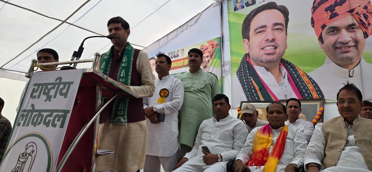 रालोद की रैली
