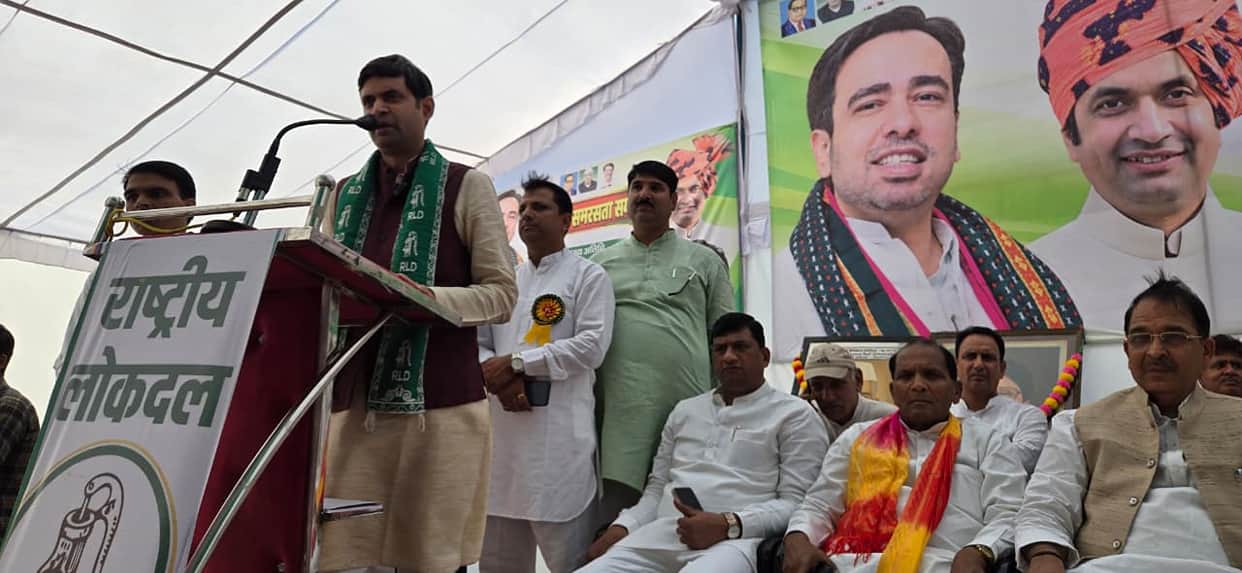 RLD Uttar Pradesh President Aishwarya Raj Singh Predicts PDA Disunity, Claims Party Will Dominate Upcoming Ele