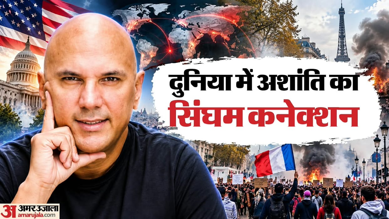 Explainer: Who Is Neville Roy Singham? Is He Fueling Protests from India to France?
