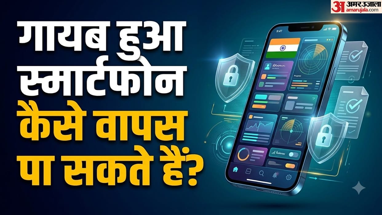 How to Block a Stolen Mobile Phone Using the Sanchar Saathi Portal: Complete Step-by-Step Guide