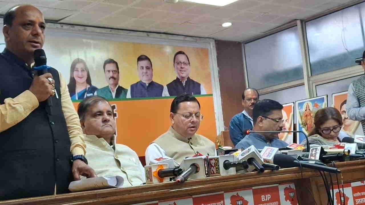 CM pushkar singh dhami press conference Dehradun Uttarakhand Politics read All Updates