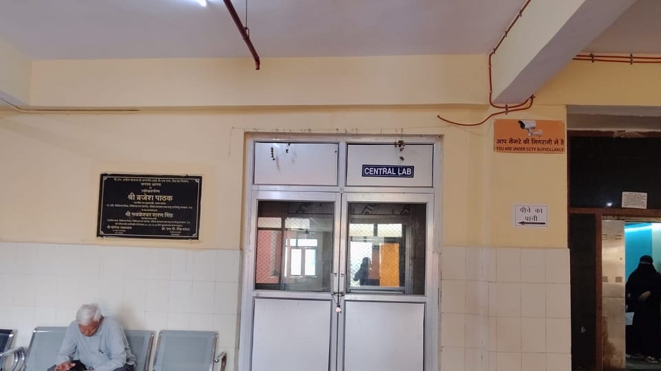सालभर से सेंट्रल लैब पर ताला
