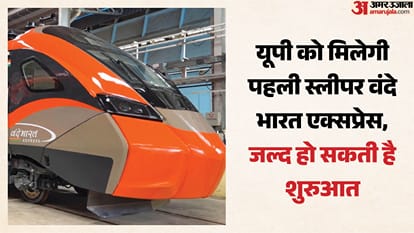स्लीपर वंदे भारत ट्रेन।