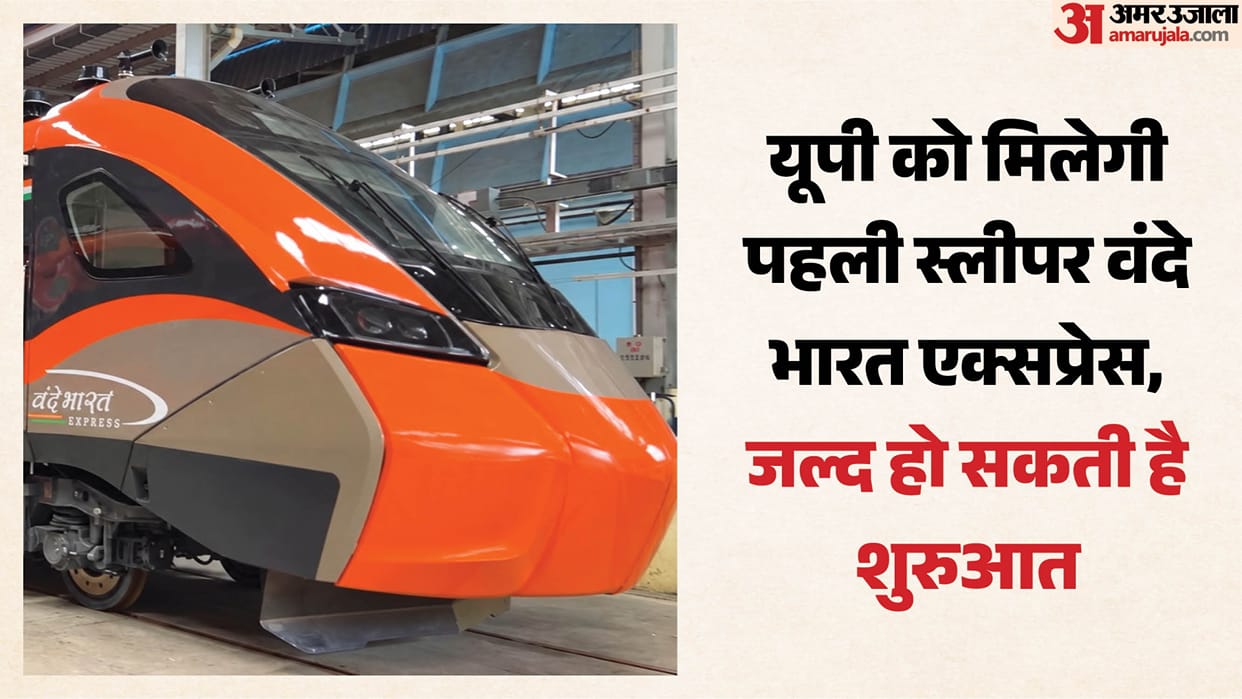 UP first and the country second sleeper Vande Bharat to hit the tracks on October 31; PM may flag it off.