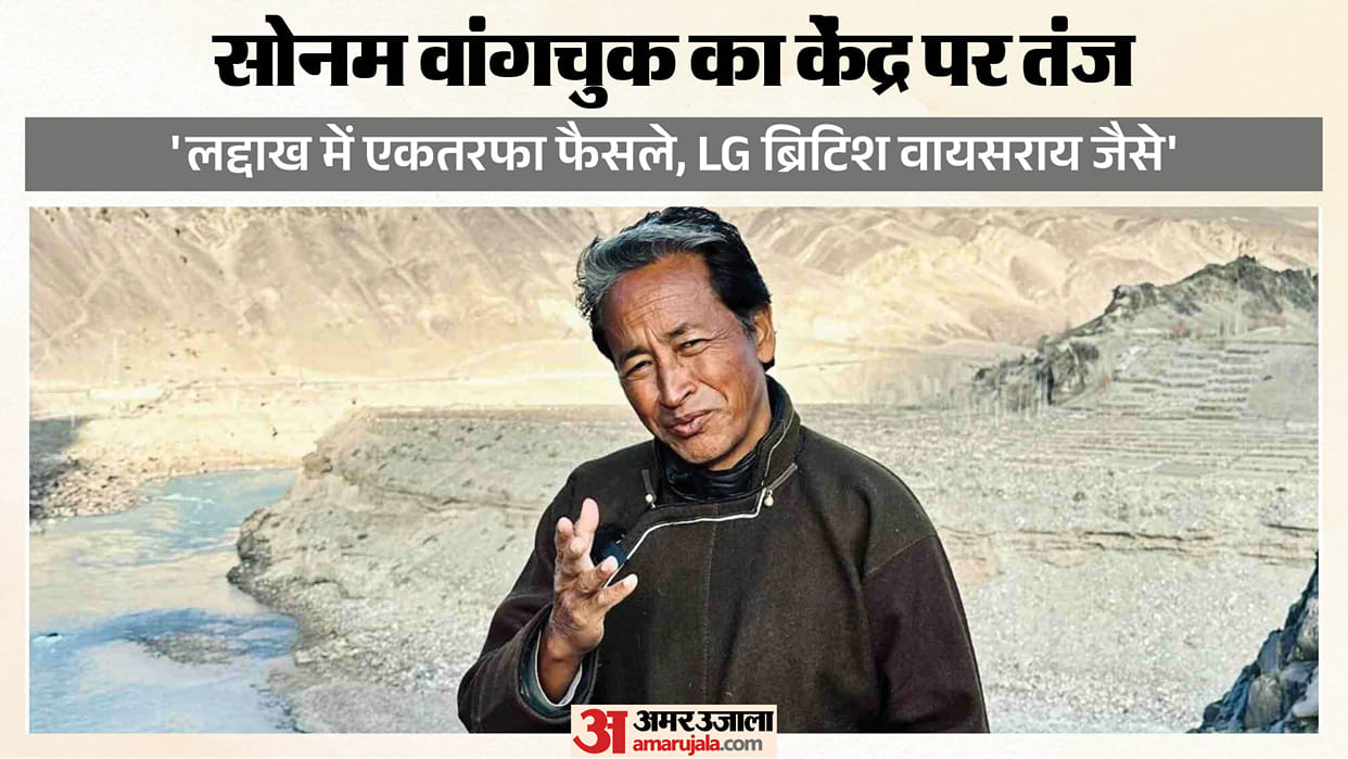Sonam Wangchuk accused central government of backing away from agreement reached in May