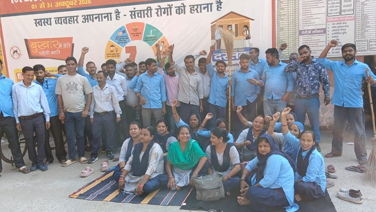 बरेली: मानदेय नहीं मिलने पर आउटसोर्स सफाई कर्मियों ने दिया धरना, अस्पताल में लगा गंदगी का अंबार