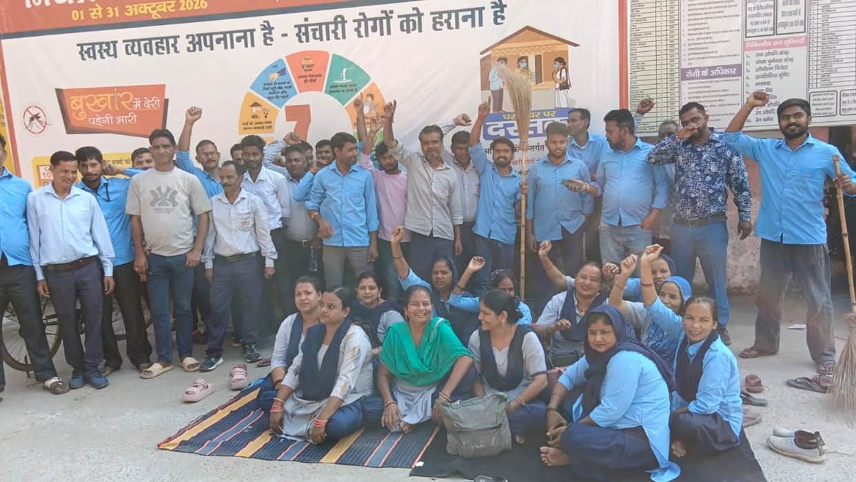 Outsourced sanitation workers stage a protest over non-payment of wages in Bareilly