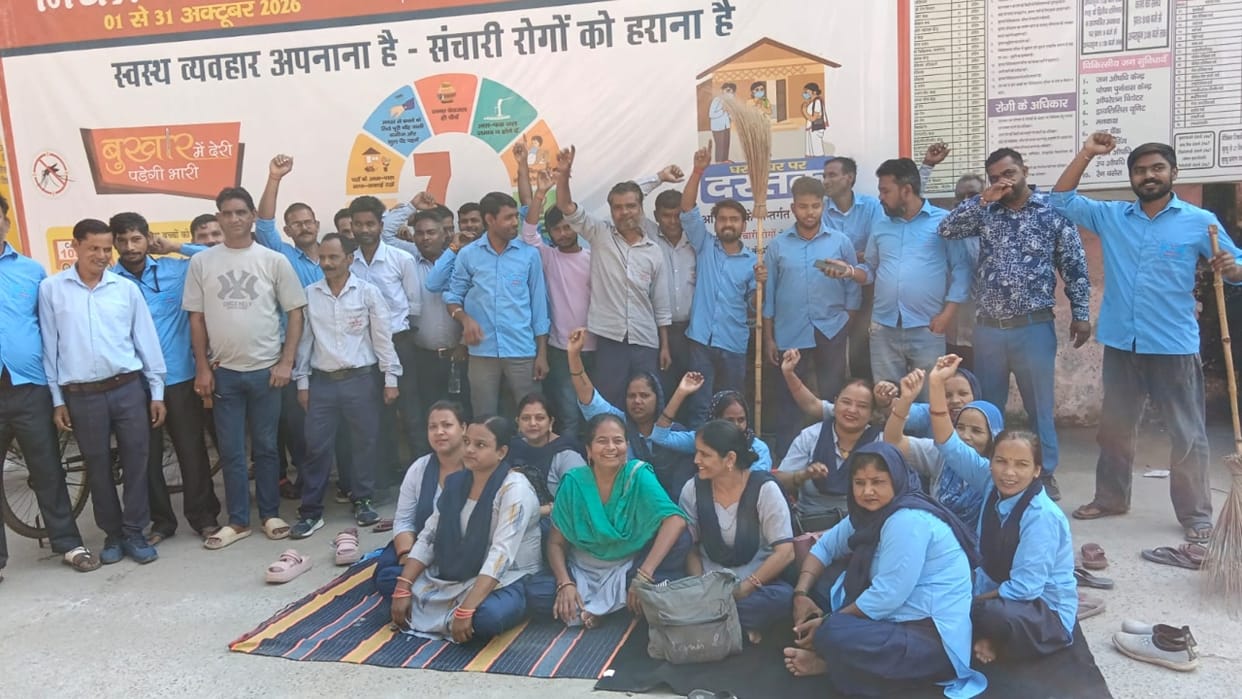 Outsourced sanitation workers stage a protest over non-payment of wages in Bareilly