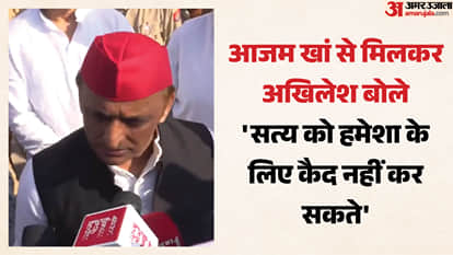 UP Big News Shraddha remains defiant even after arrest; Akhilesh meets Azam in jail; a setback for the B