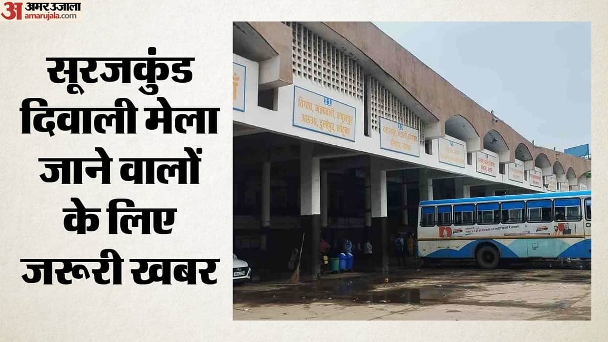 unavailability bus services to Surajkund Diwali Mela will have to cover distance of 2 kilometers on foot