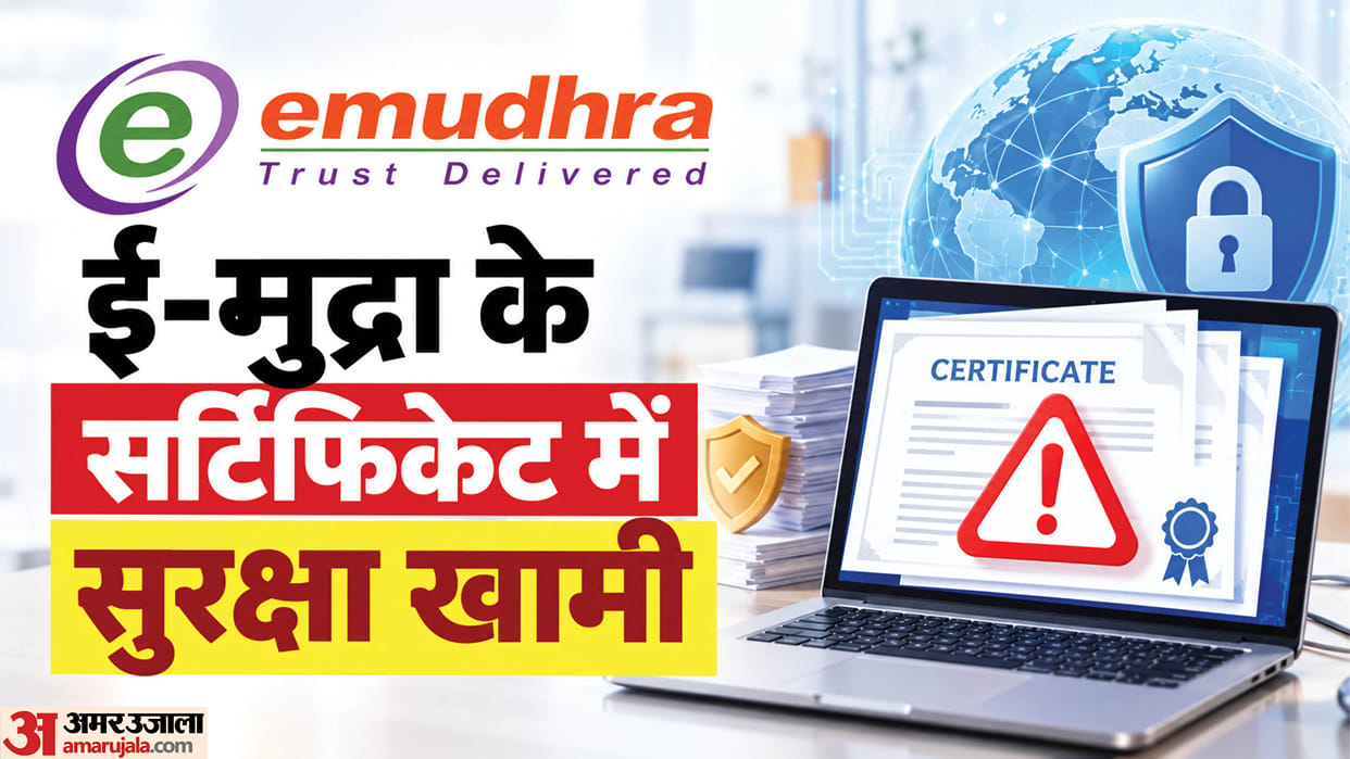 Explainer: Digital Certificate Provider’s Security Flaw Sparks Alarm, How Could It Put Users at Risk?