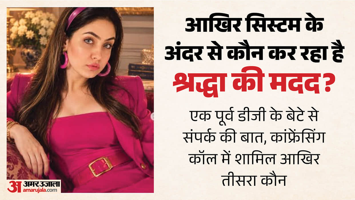 Who was behind Shraddha Dubey's actions? Someone kept guiding her on what to do and when, securing her media b