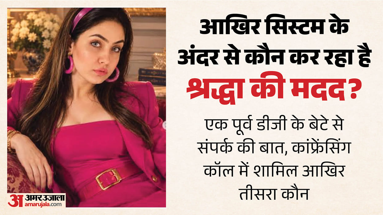 Who was behind Shraddha Dubey's actions? Someone kept guiding her on what to do and when, securing her media b