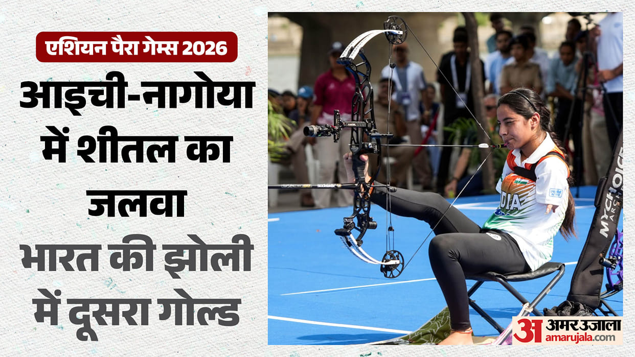 Sheetal Devi Wins Second Gold at Asian Para Games 2026, Completes Campaign with Three Medals