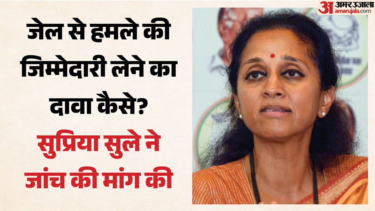 supriya sule questions lawrence bishnoi tiger shroff firing case