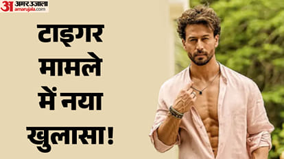 टाइगर श्रॉफ