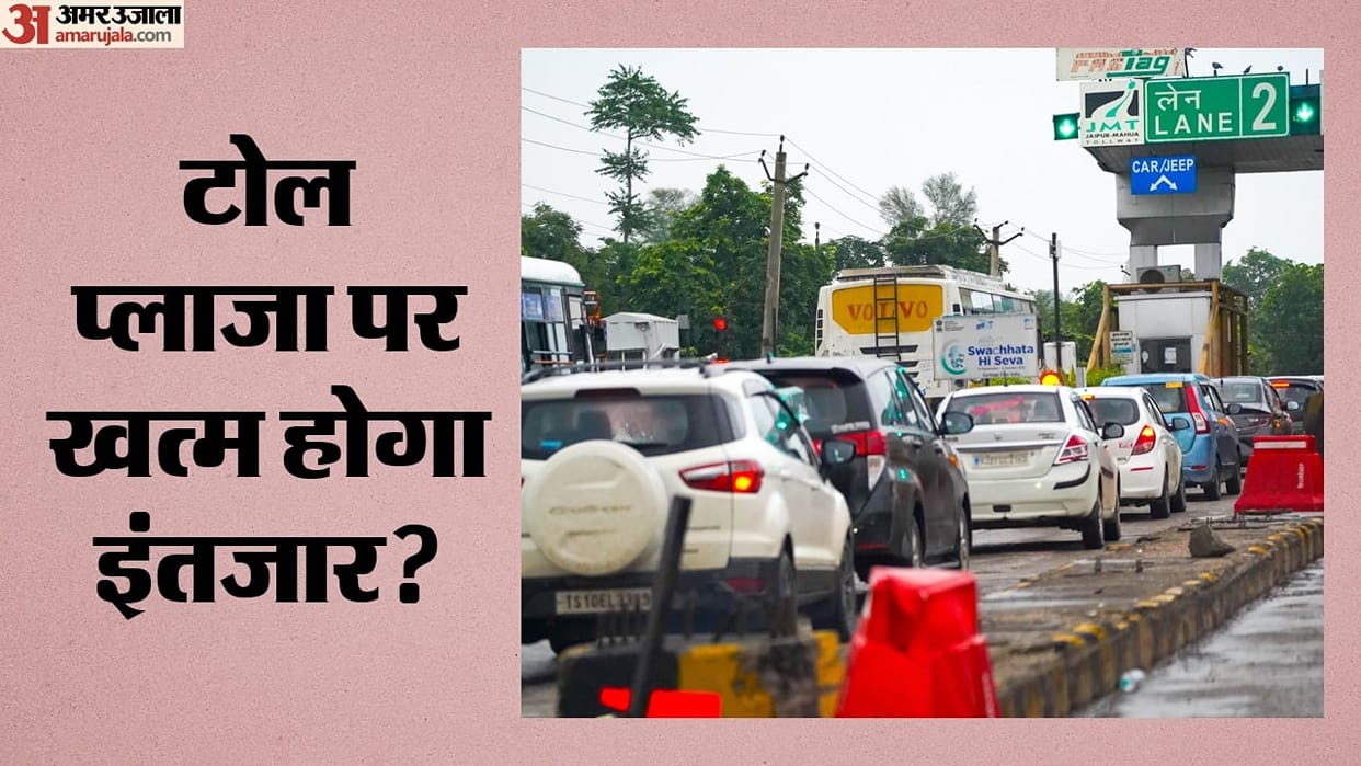 MLFF Technology in 45 Indian Cities: No Stopping at Toll Plazas, Vehicles to Pass at 90 kmph
