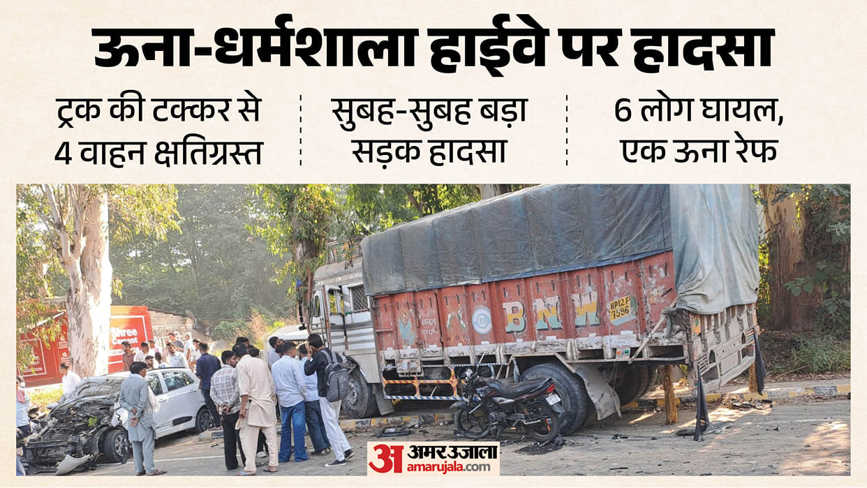 Kuthiyari Amb Road Accident Truck Hits Four Vehicles Six Injured Una Himachal