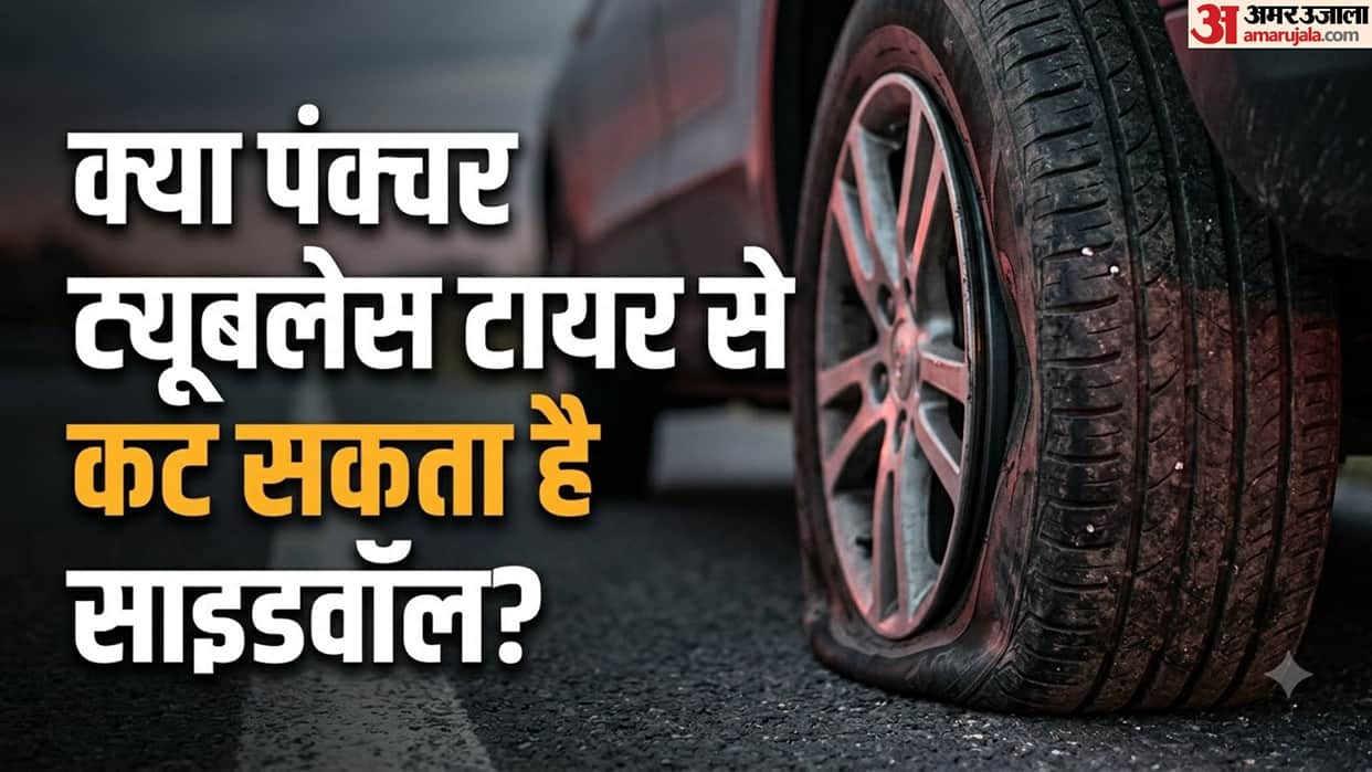 How Far Can You Drive a Tubeless Tyre After a Puncture? Essential Safety Rules and Tips