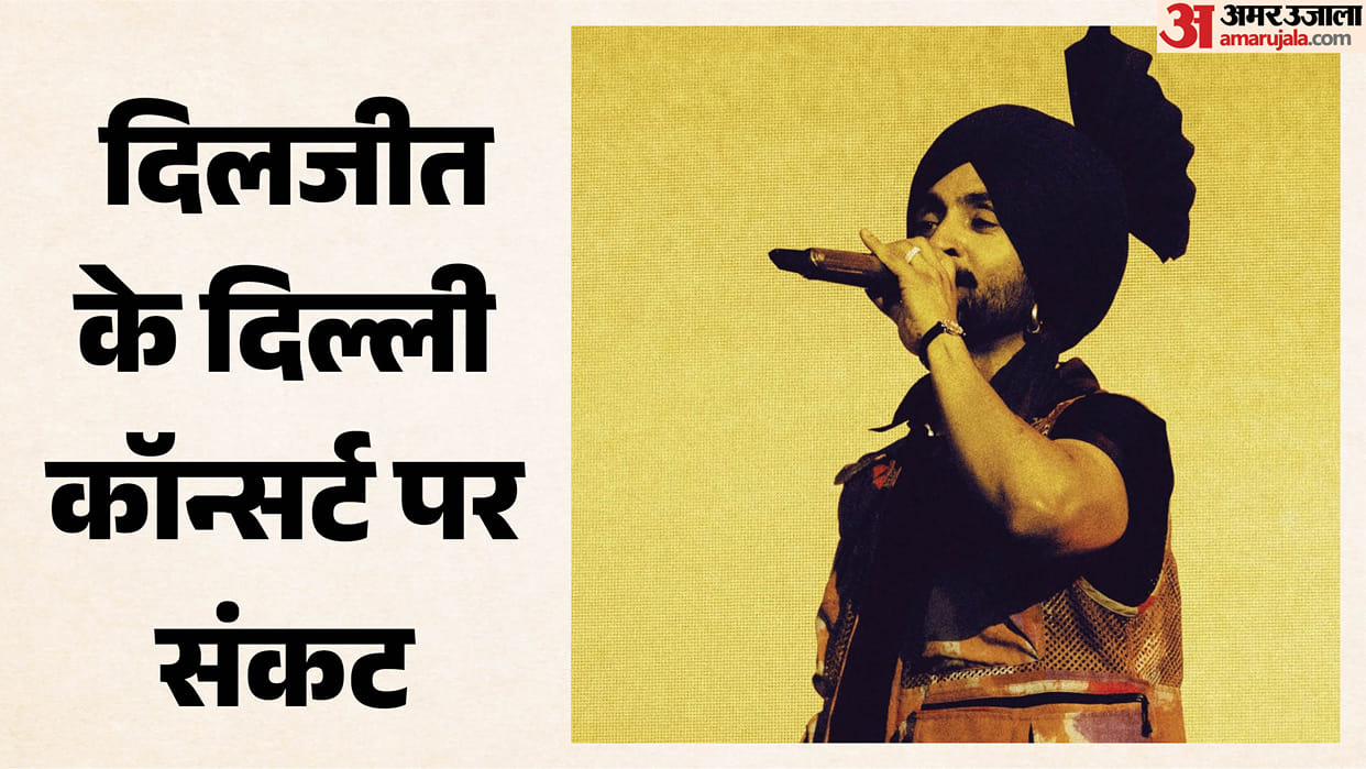 Diljit Dosanjh Delhi Concert Denied Permission Over Security Concerns Saurabh Bharadwaj Questions Move