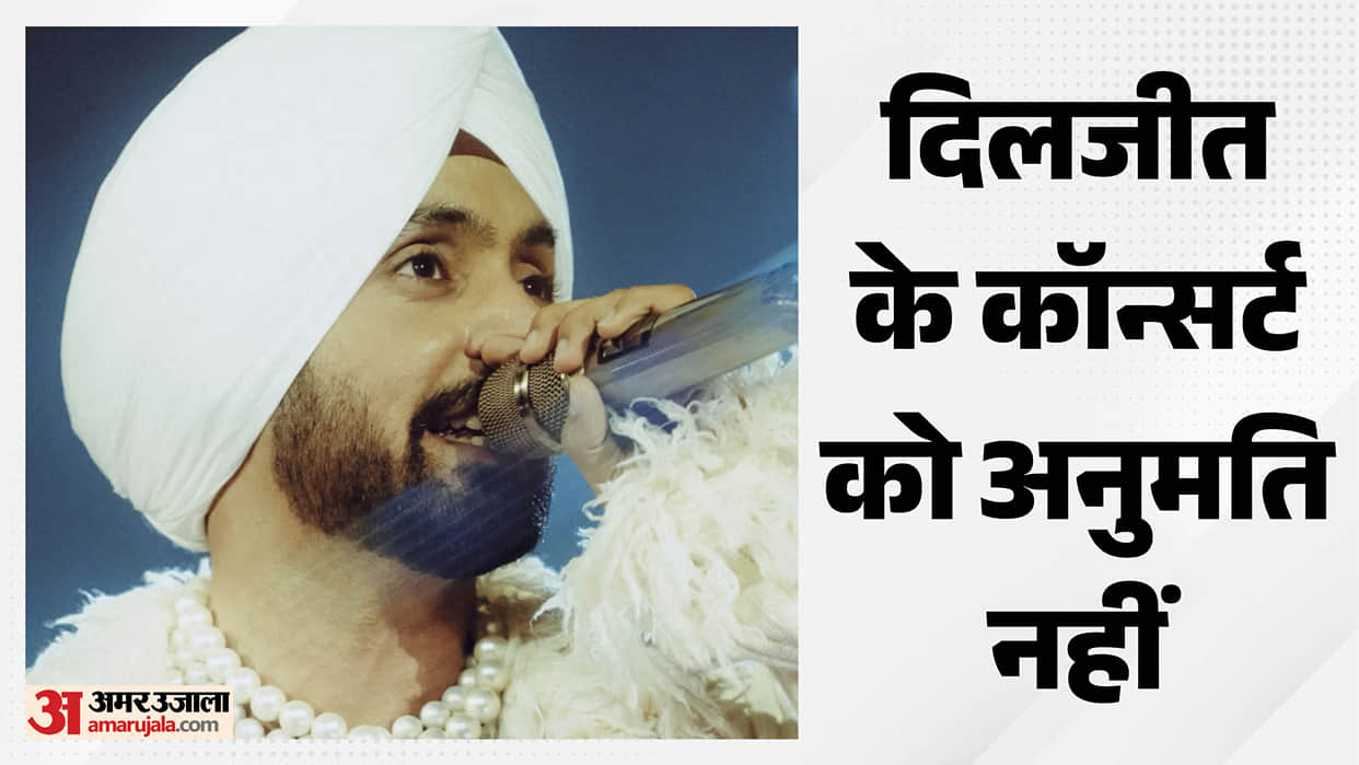 Delhi Police denies permission for Diljit Dosanjhs October 30 concert in Jawahar Lal Nehru Stadium