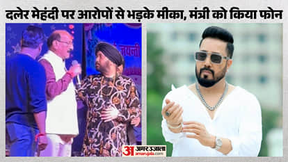 दलेर मेहंदी
