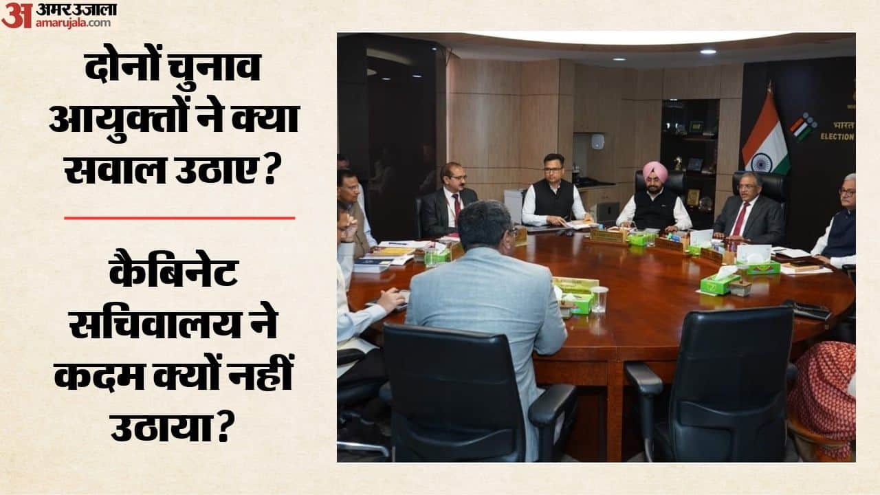 दोनों चुनाव आयुक्तों ने क्या सवाल उठाए?