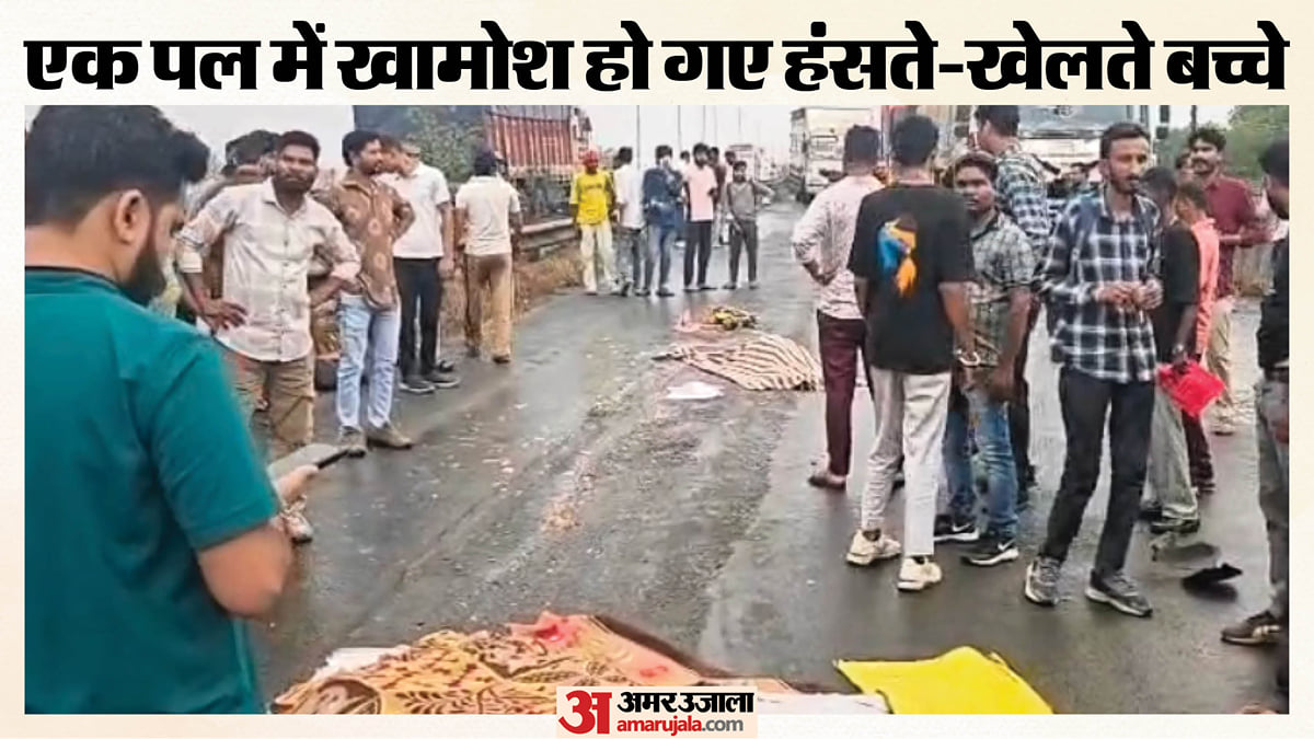 महू-नीमच मार्ग पर हादसा: तेज रफ्तार ट्रॉले की टक्कर से तीन मासूम छात्रों की मौत, इनमें दो सगे भाई शामिल