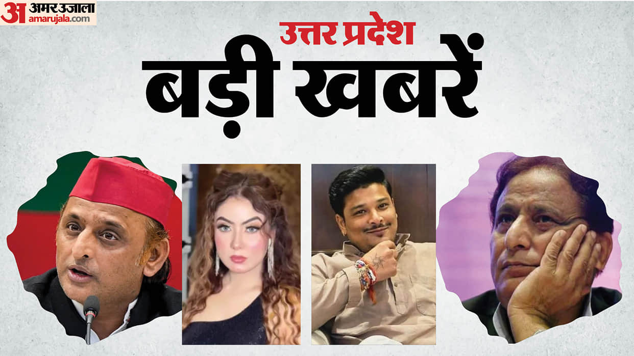 UP Big News Shraddha remains defiant even after arrest; Akhilesh meets Azam in jail; a setback for the B