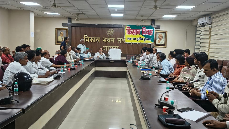 विकास भवन में बैठक