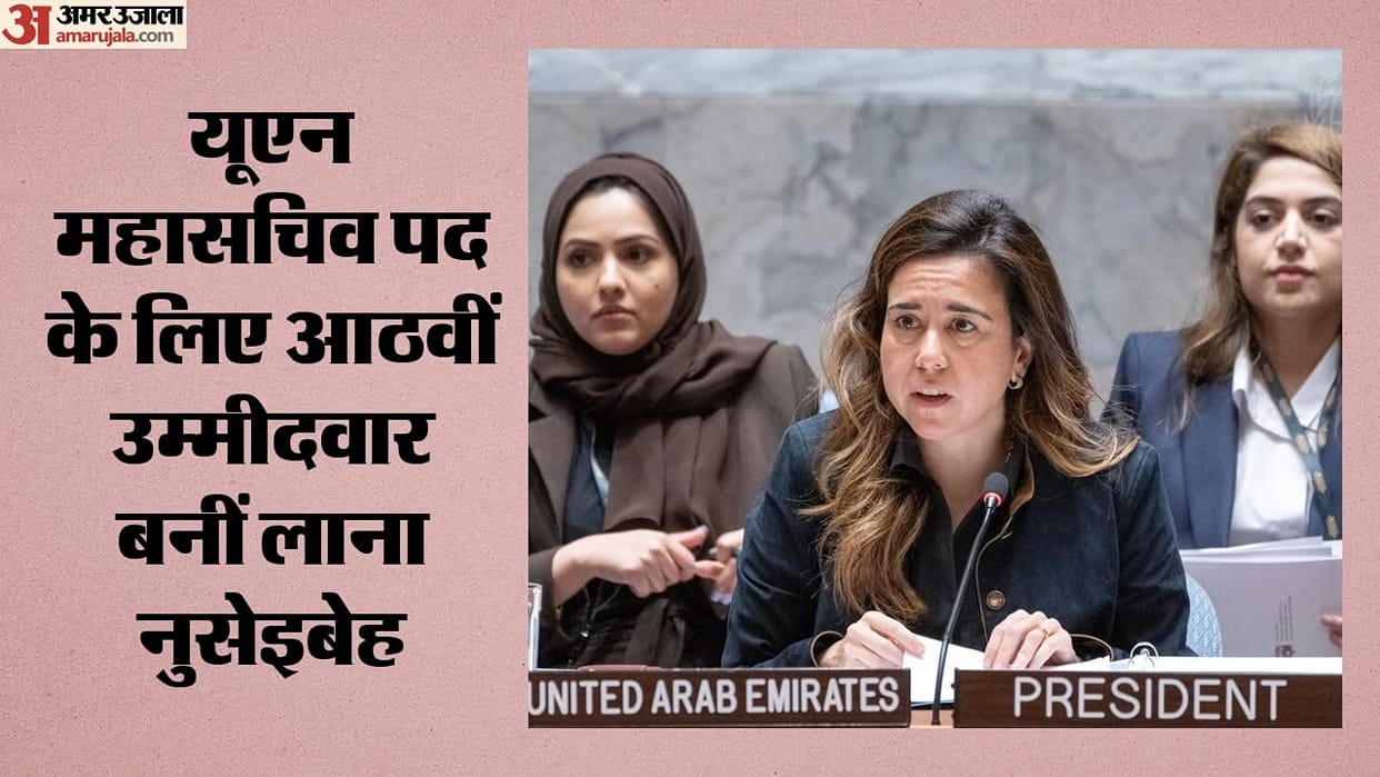 UN UAE Lana Nusseibeh Enters Race for Secretary-General Why Is the Security Council Election Deadlocked?