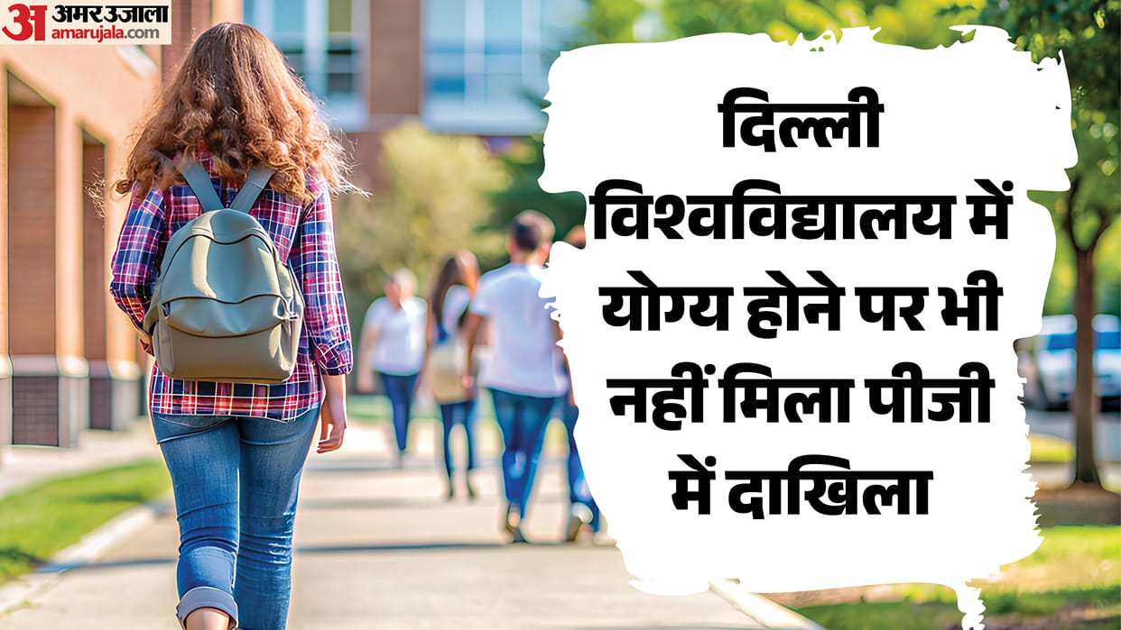 Delhi University PG Admissions Eligible Students Denied Seats in One-Year Postgraduate Programme