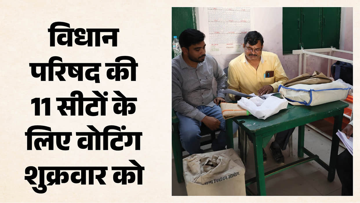 UP: 14.81 lakh voters will cast their votes for 11 Legislative Council seats on Friday; voting will take place