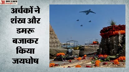 वाराणसी में बृहस्पतिवार को सेना के स्थापना दिवस के अवसर पर आयोजित एयर शो में सिंधिया घाट स्थित रत्नेश्वर महादेव व घाट पर स्थापित शिव लिंग के ऊपर से गुजरते वायु सेना के विमान।