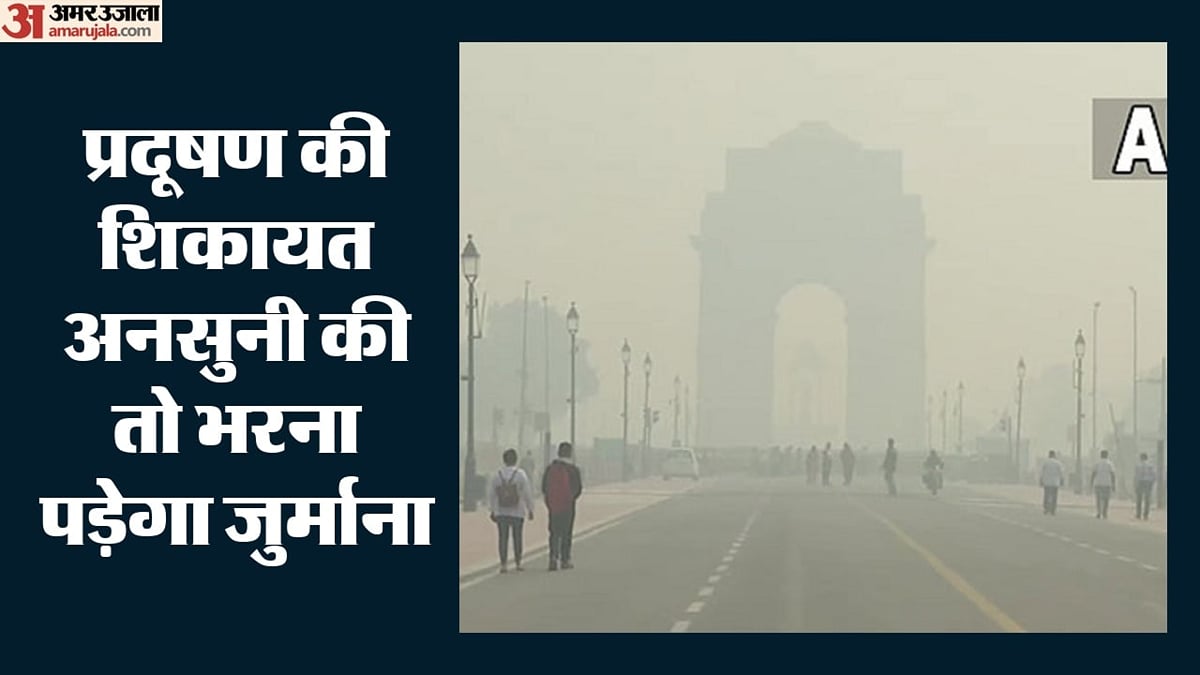 दिल्ली में प्रदूषण ने बढ़ाई चिंता: राजधानी के 42 में से 32 स्टेशनों पर एक्यूआई 200 के पार, जहांगीरपुरी में 306